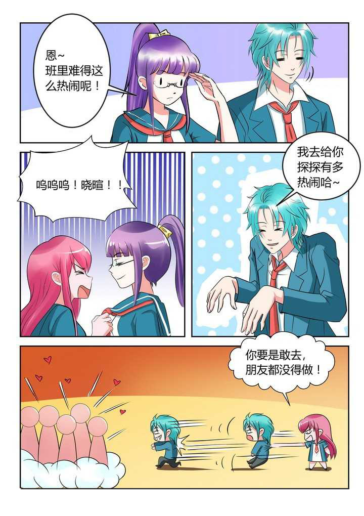 《哥哥是笨蛋》漫画最新章节第3章：免费下拉式在线观看章节第【11】张图片