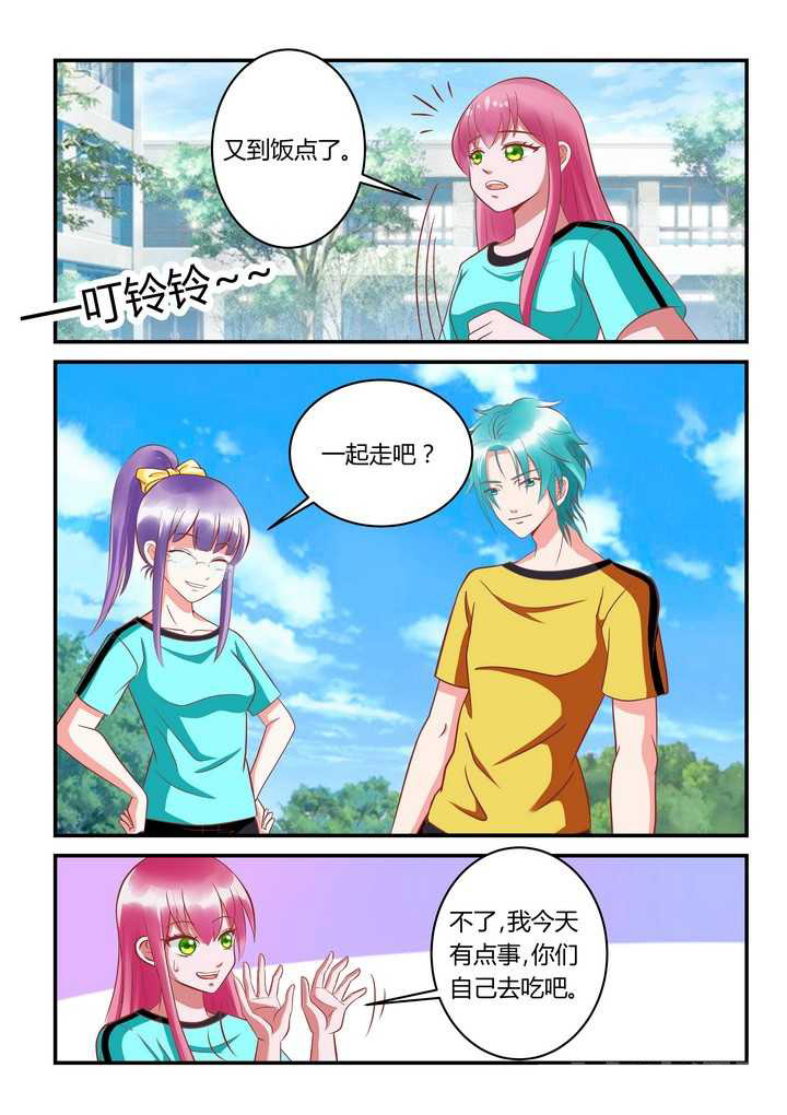 《哥哥是笨蛋》漫画最新章节第3章：免费下拉式在线观看章节第【2】张图片