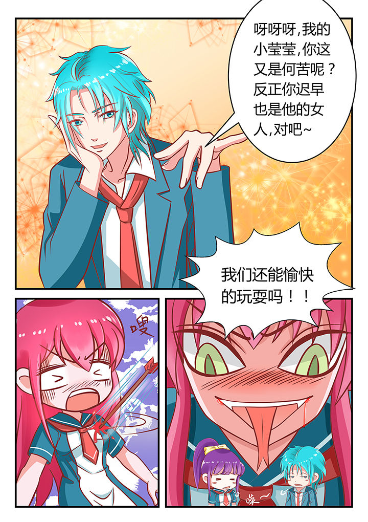 《哥哥是笨蛋》漫画最新章节第4章：免费下拉式在线观看章节第【1】张图片