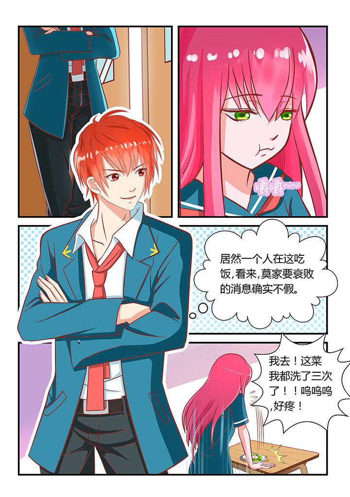 《哥哥是笨蛋》漫画最新章节第4章：免费下拉式在线观看章节第【10】张图片