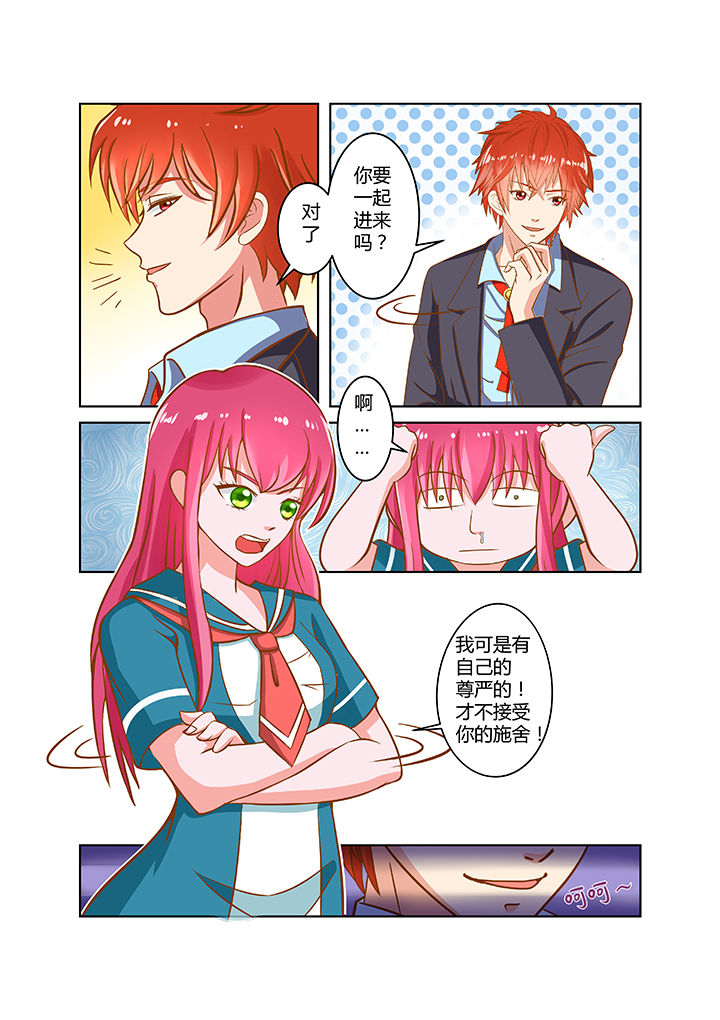 《哥哥是笨蛋》漫画最新章节第5章：免费下拉式在线观看章节第【3】张图片