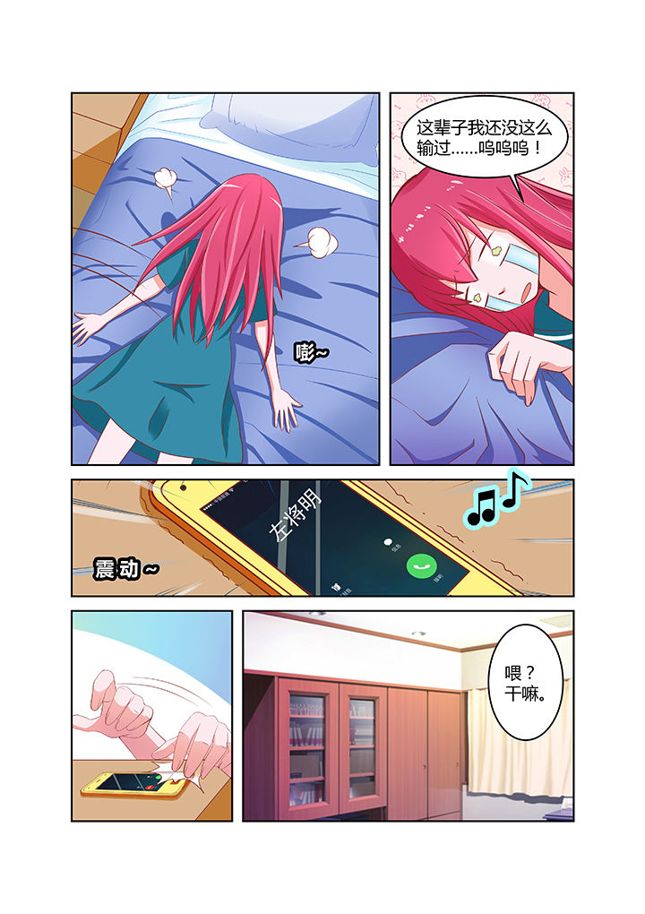 《哥哥是笨蛋》漫画最新章节第5章：免费下拉式在线观看章节第【11】张图片