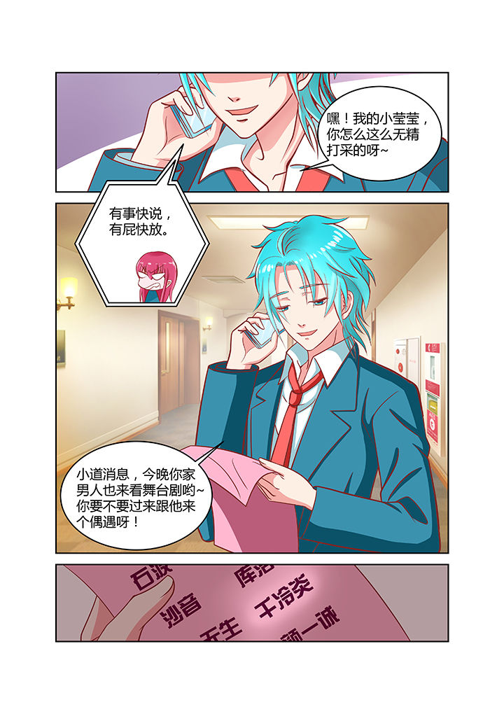 《哥哥是笨蛋》漫画最新章节第5章：免费下拉式在线观看章节第【10】张图片