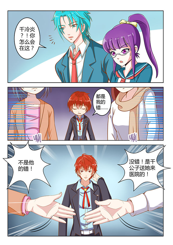 《哥哥是笨蛋》漫画最新章节第6章：免费下拉式在线观看章节第【4】张图片