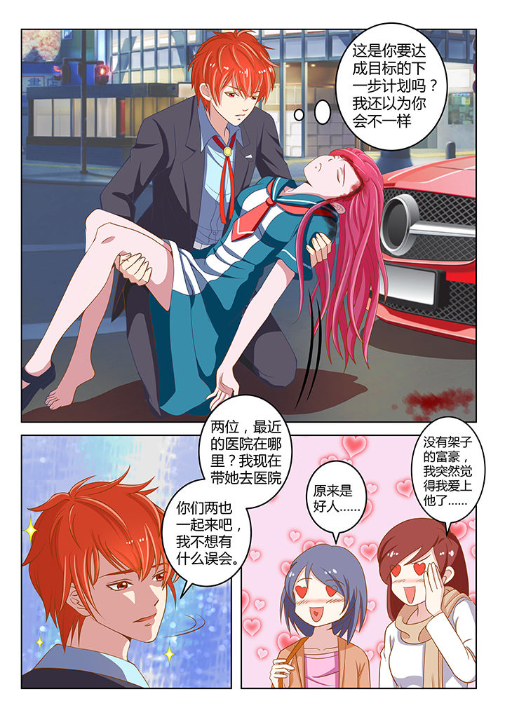 《哥哥是笨蛋》漫画最新章节第6章：免费下拉式在线观看章节第【7】张图片