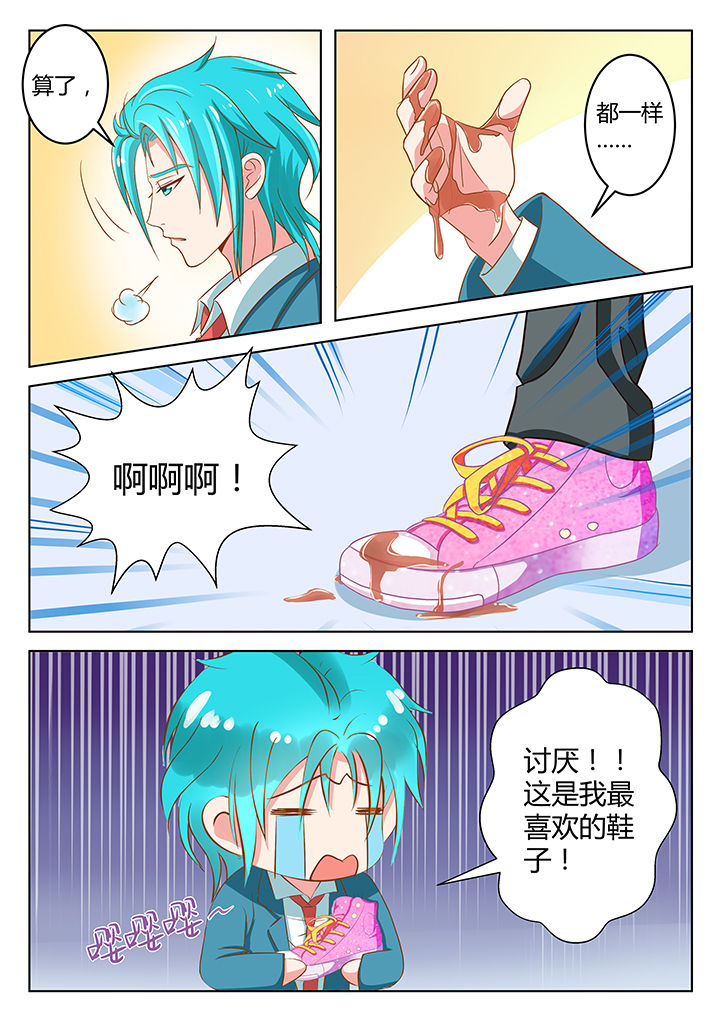 《哥哥是笨蛋》漫画最新章节第7章：免费下拉式在线观看章节第【2】张图片