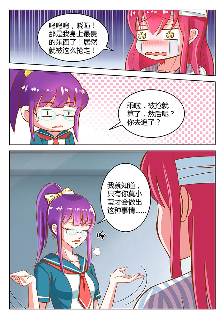 《哥哥是笨蛋》漫画最新章节第7章：免费下拉式在线观看章节第【10】张图片