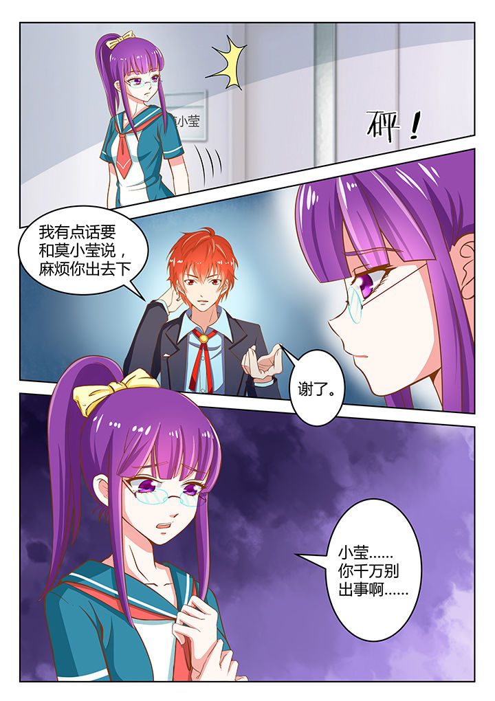 《哥哥是笨蛋》漫画最新章节第7章：免费下拉式在线观看章节第【1】张图片