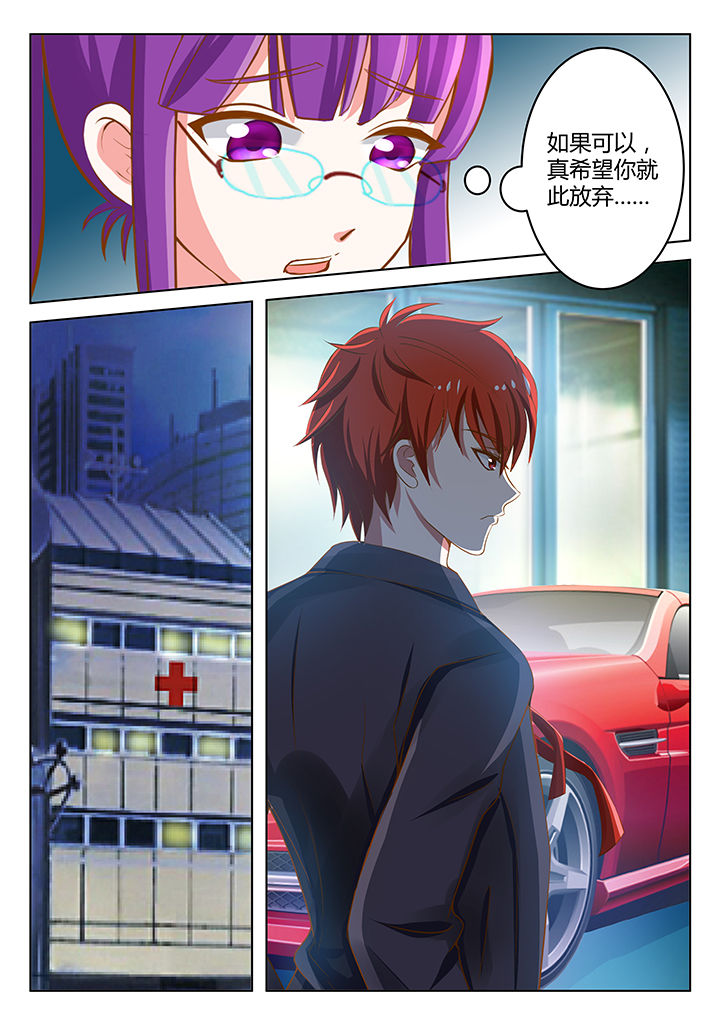 《哥哥是笨蛋》漫画最新章节第9章：免费下拉式在线观看章节第【2】张图片