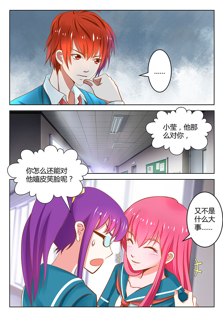 《哥哥是笨蛋》漫画最新章节第10章：免费下拉式在线观看章节第【6】张图片