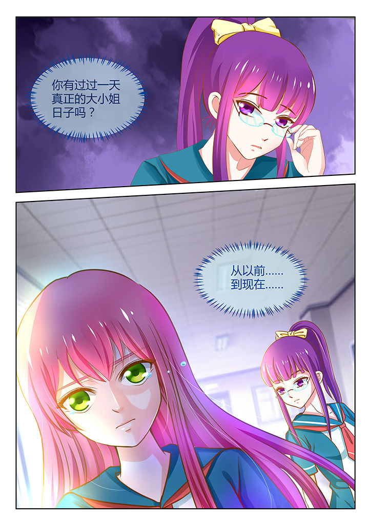 《哥哥是笨蛋》漫画最新章节第10章：免费下拉式在线观看章节第【2】张图片