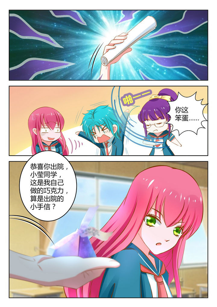 《哥哥是笨蛋》漫画最新章节第10章：免费下拉式在线观看章节第【14】张图片