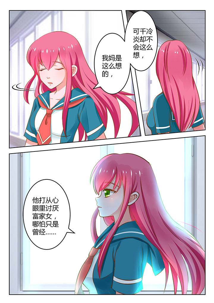 《哥哥是笨蛋》漫画最新章节第10章：免费下拉式在线观看章节第【4】张图片