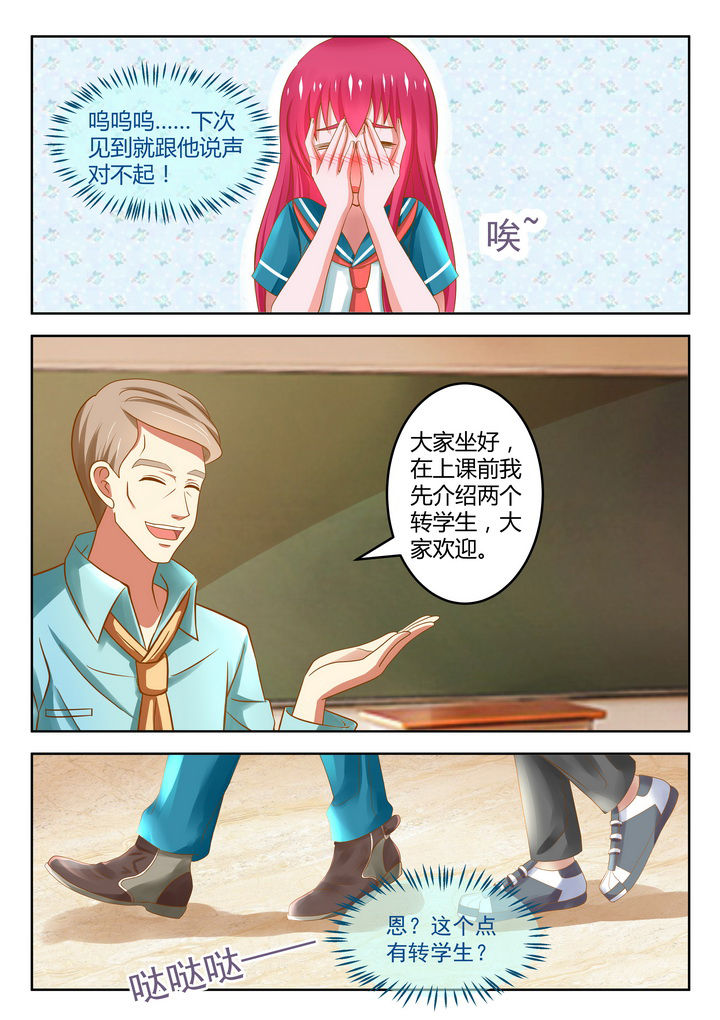 《哥哥是笨蛋》漫画最新章节第11章：免费下拉式在线观看章节第【8】张图片