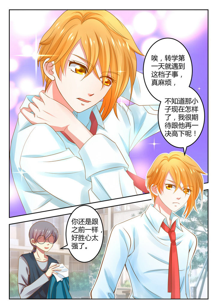 《哥哥是笨蛋》漫画最新章节第11章：免费下拉式在线观看章节第【10】张图片