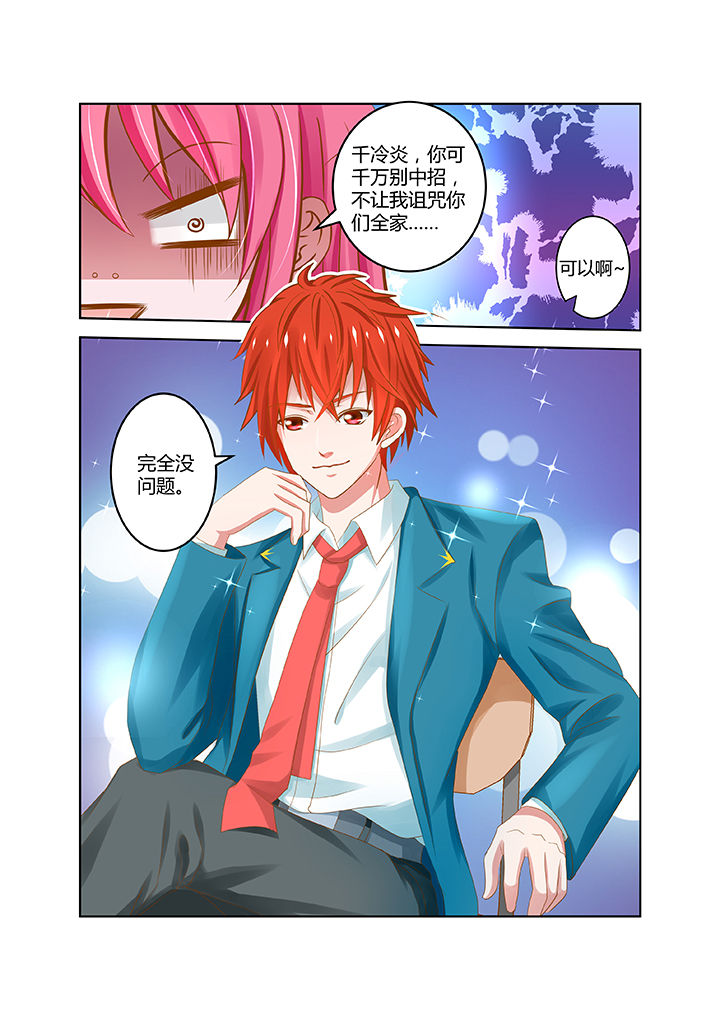 《哥哥是笨蛋》漫画最新章节第12章：免费下拉式在线观看章节第【11】张图片