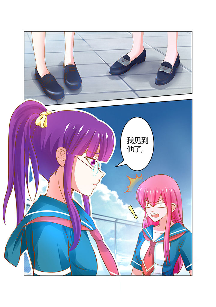 《哥哥是笨蛋》漫画最新章节第12章：免费下拉式在线观看章节第【3】张图片