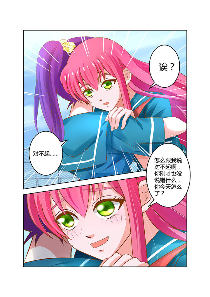 《哥哥是笨蛋》漫画最新章节第12章：免费下拉式在线观看章节第【4】张图片