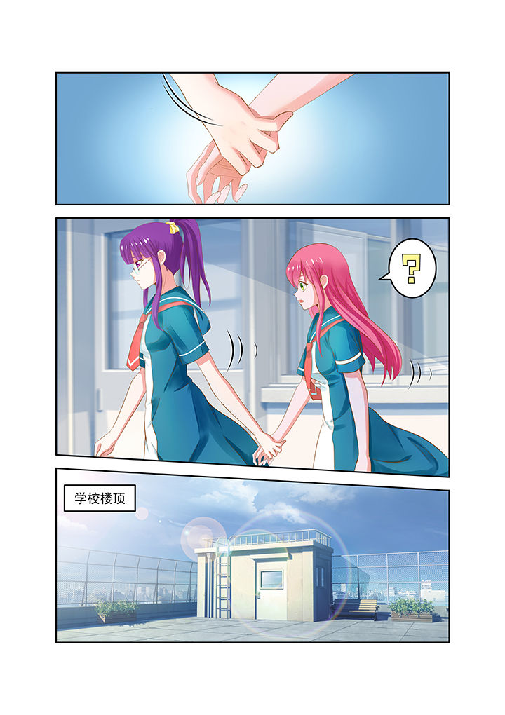 《哥哥是笨蛋》漫画最新章节第12章：免费下拉式在线观看章节第【5】张图片