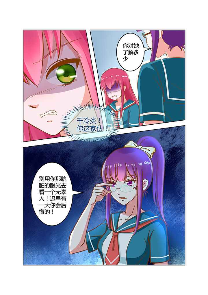 《哥哥是笨蛋》漫画最新章节第12章：免费下拉式在线观看章节第【7】张图片