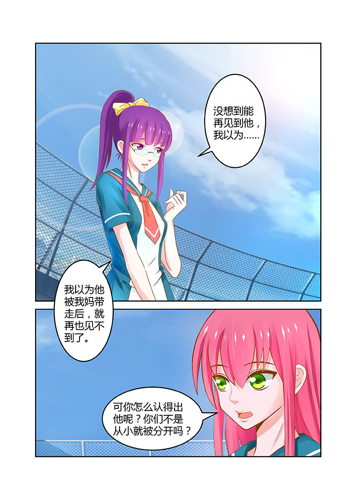 《哥哥是笨蛋》漫画最新章节第13章：免费下拉式在线观看章节第【16】张图片