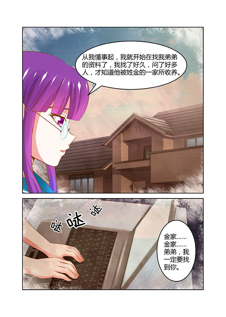 《哥哥是笨蛋》漫画最新章节第13章：免费下拉式在线观看章节第【15】张图片