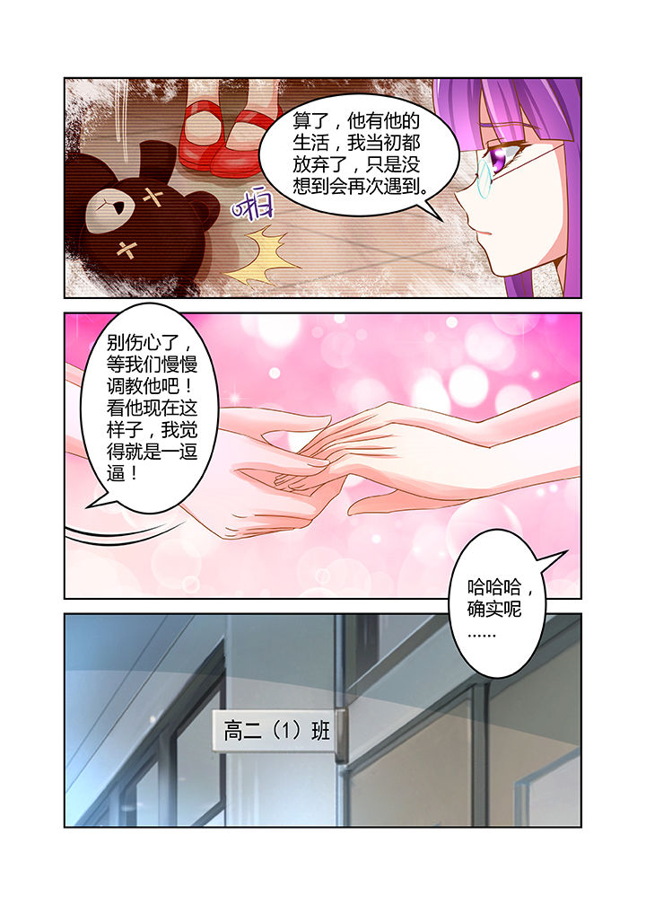 《哥哥是笨蛋》漫画最新章节第13章：免费下拉式在线观看章节第【10】张图片