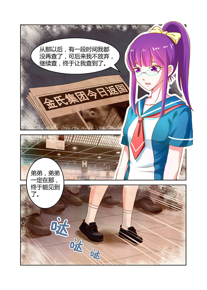 《哥哥是笨蛋》漫画最新章节第13章：免费下拉式在线观看章节第【13】张图片