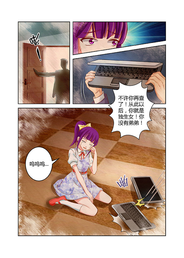 《哥哥是笨蛋》漫画最新章节第13章：免费下拉式在线观看章节第【14】张图片