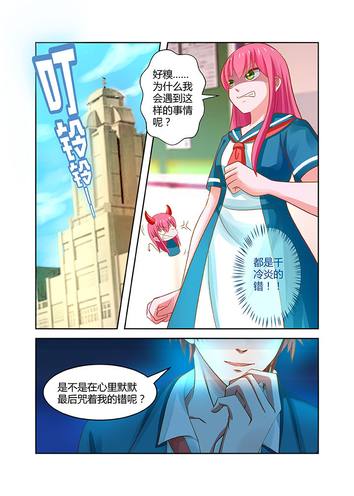 《哥哥是笨蛋》漫画最新章节第16章：免费下拉式在线观看章节第【6】张图片