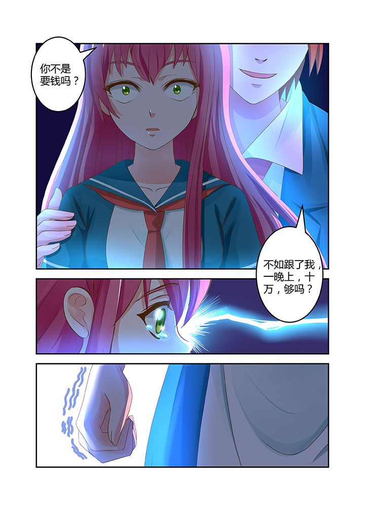 《哥哥是笨蛋》漫画最新章节第16章：免费下拉式在线观看章节第【3】张图片