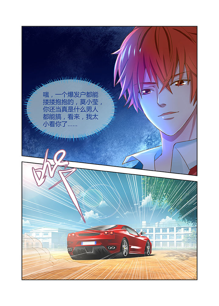 《哥哥是笨蛋》漫画最新章节第16章：免费下拉式在线观看章节第【11】张图片