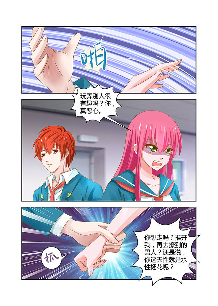 《哥哥是笨蛋》漫画最新章节第16章：免费下拉式在线观看章节第【4】张图片