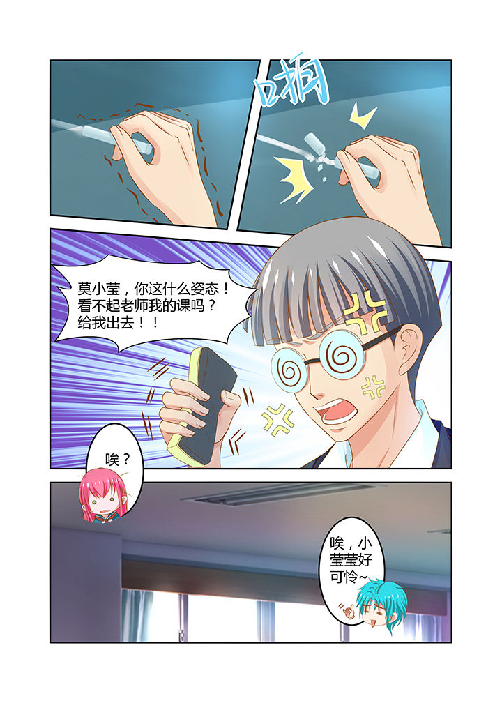 《哥哥是笨蛋》漫画最新章节第17章：免费下拉式在线观看章节第【5】张图片