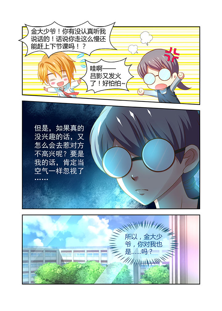 《哥哥是笨蛋》漫画最新章节第17章：免费下拉式在线观看章节第【2】张图片