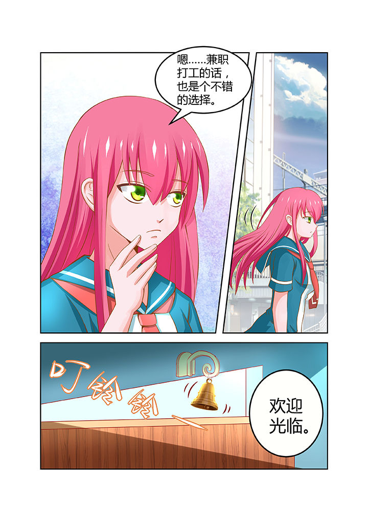 《哥哥是笨蛋》漫画最新章节第18章：免费下拉式在线观看章节第【2】张图片