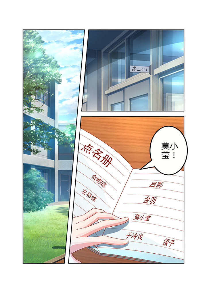 《哥哥是笨蛋》漫画最新章节第18章：免费下拉式在线观看章节第【1】张图片