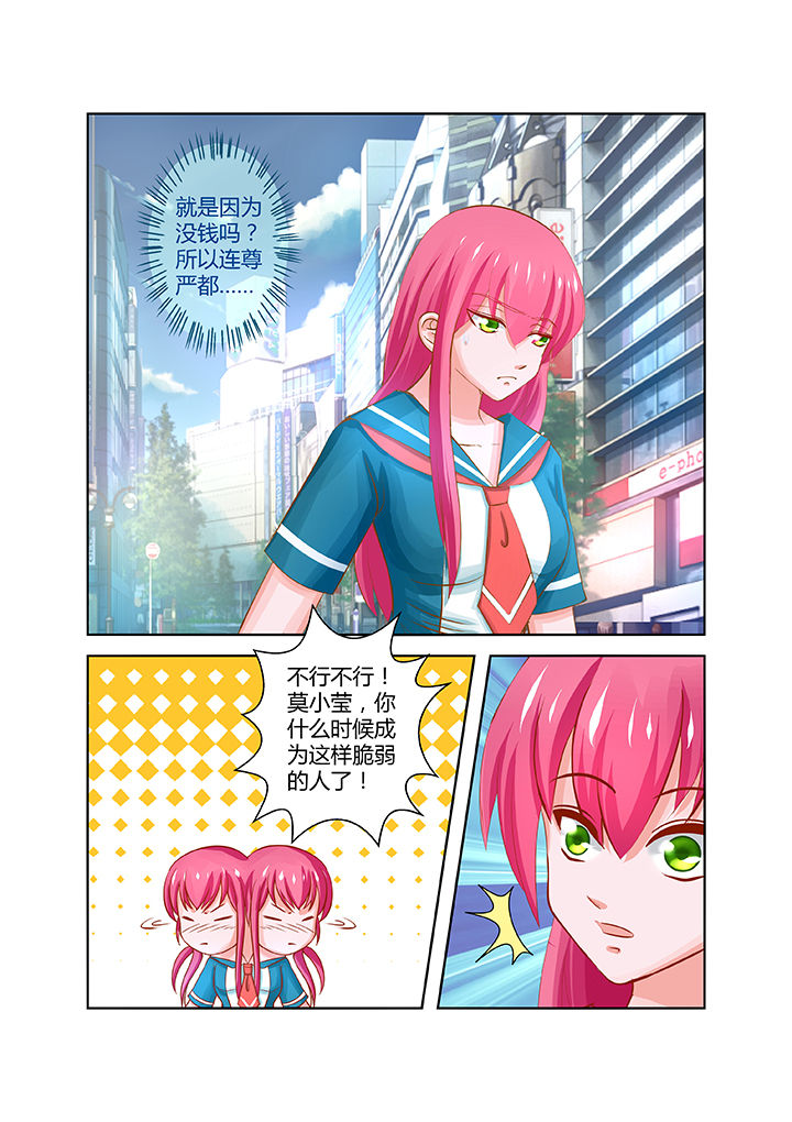 《哥哥是笨蛋》漫画最新章节第18章：免费下拉式在线观看章节第【4】张图片