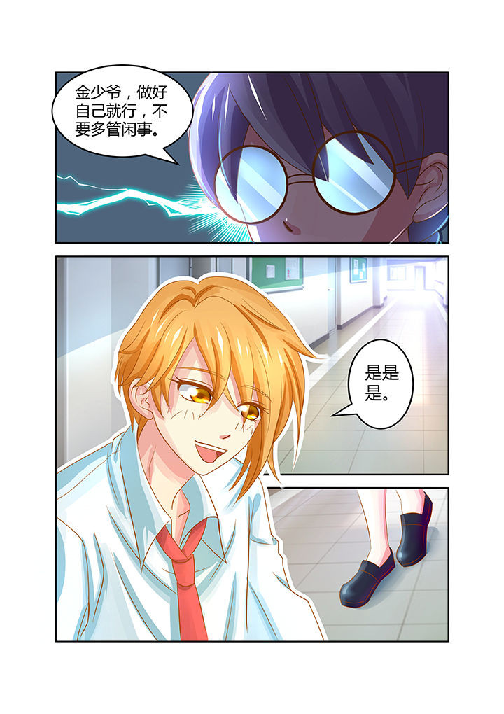 《哥哥是笨蛋》漫画最新章节第18章：免费下拉式在线观看章节第【7】张图片