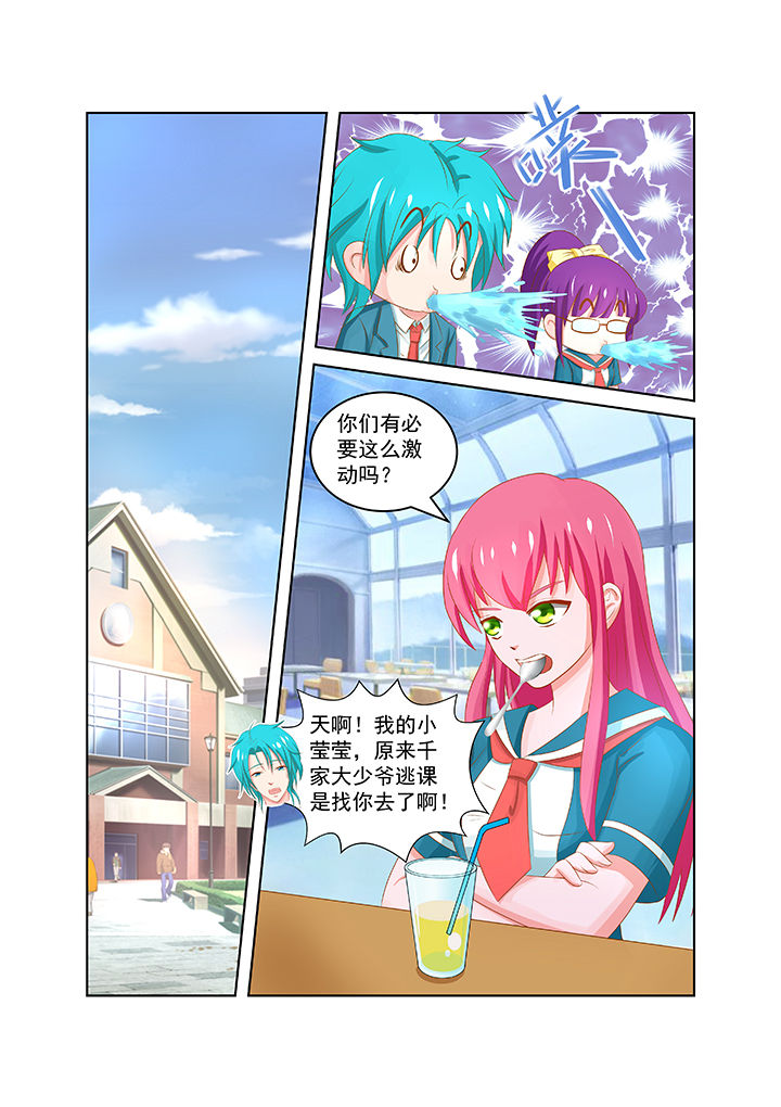 《哥哥是笨蛋》漫画最新章节第20章：免费下拉式在线观看章节第【9】张图片