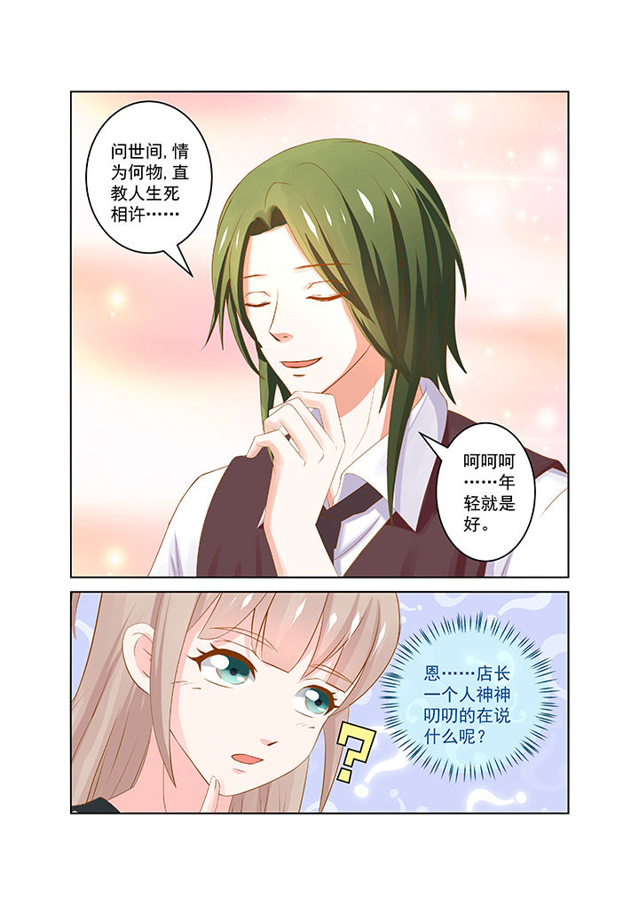 《哥哥是笨蛋》漫画最新章节第21章：免费下拉式在线观看章节第【1】张图片