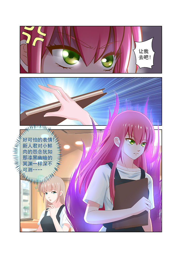 《哥哥是笨蛋》漫画最新章节第21章：免费下拉式在线观看章节第【4】张图片