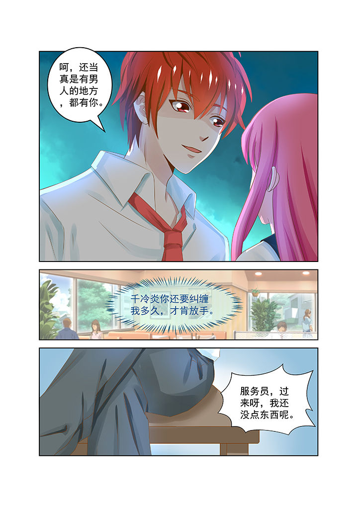 《哥哥是笨蛋》漫画最新章节第21章：免费下拉式在线观看章节第【6】张图片