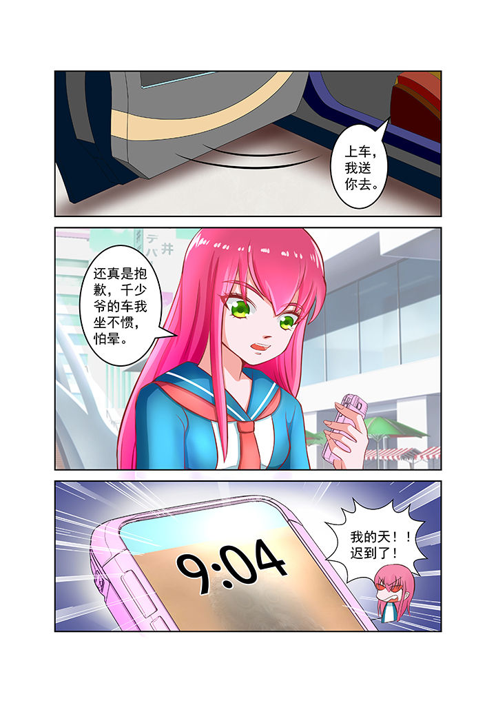 《哥哥是笨蛋》漫画最新章节第21章：免费下拉式在线观看章节第【13】张图片