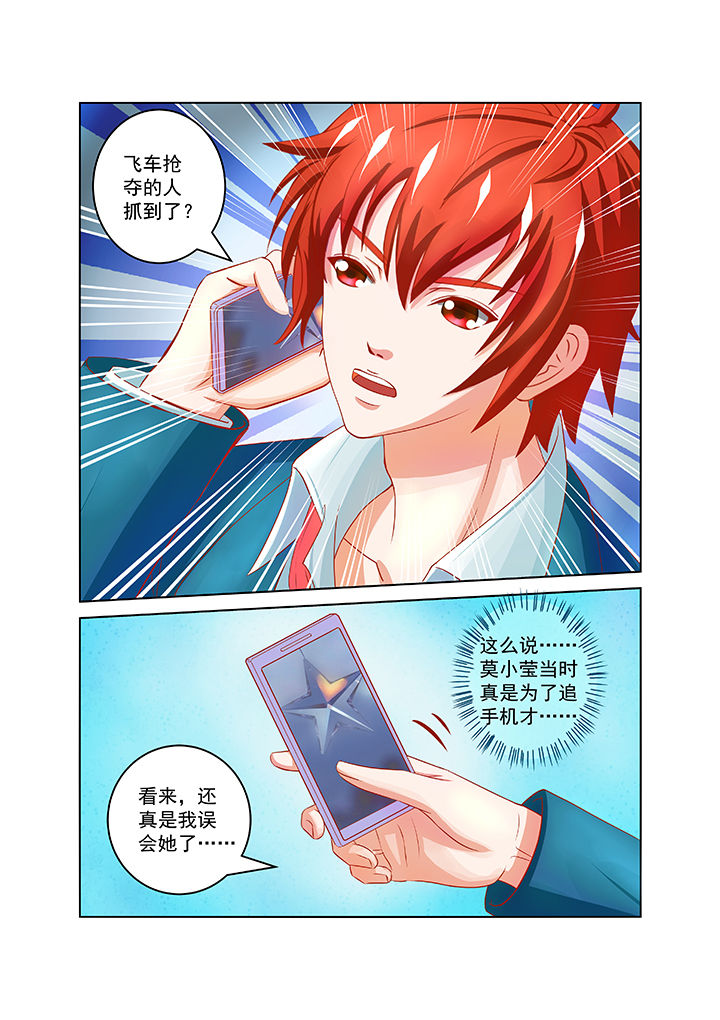 《哥哥是笨蛋》漫画最新章节第21章：免费下拉式在线观看章节第【18】张图片