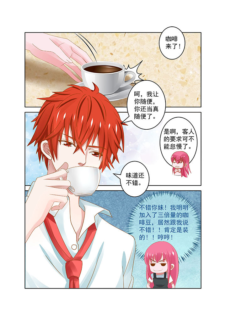 《哥哥是笨蛋》漫画最新章节第22章：免费下拉式在线观看章节第【16】张图片