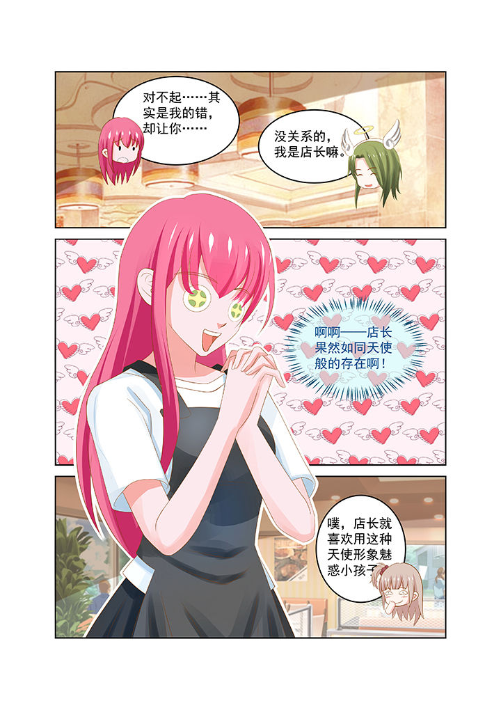 《哥哥是笨蛋》漫画最新章节第22章：免费下拉式在线观看章节第【5】张图片