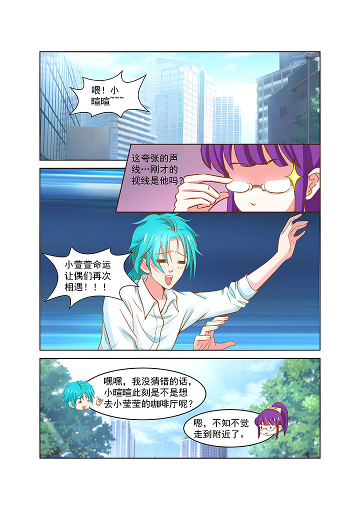 《哥哥是笨蛋》漫画最新章节第22章：免费下拉式在线观看章节第【2】张图片