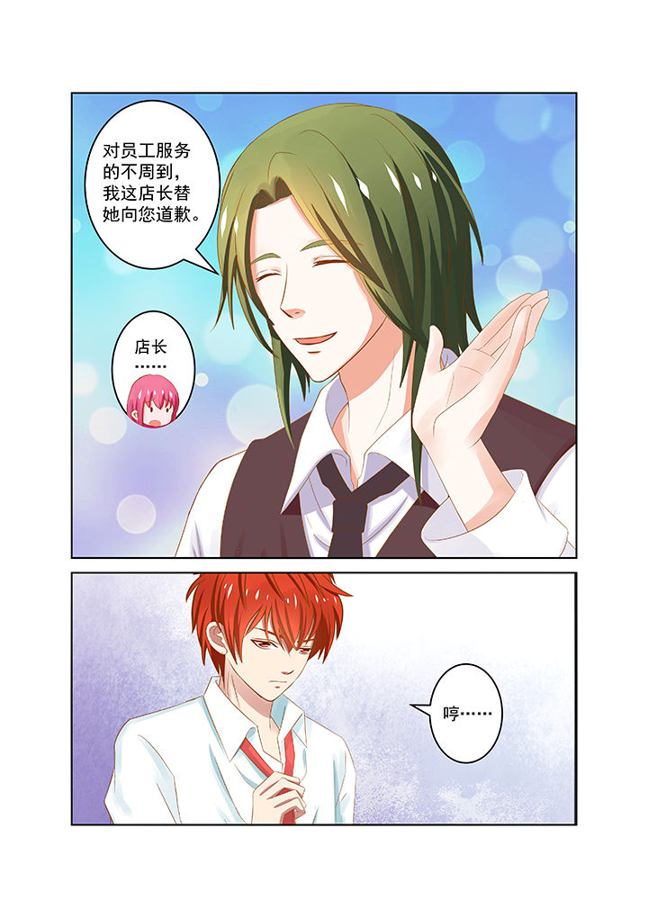 《哥哥是笨蛋》漫画最新章节第22章：免费下拉式在线观看章节第【9】张图片