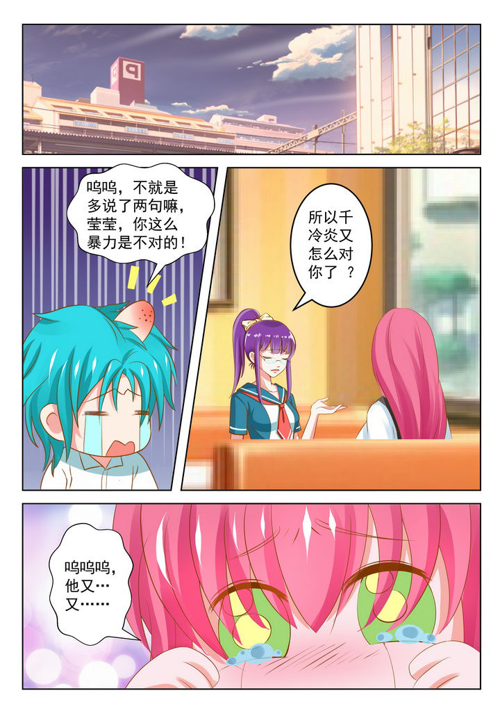 《哥哥是笨蛋》漫画最新章节第23章：免费下拉式在线观看章节第【10】张图片